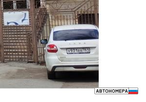 Х931ВВ761